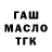 ТГК концентрат Kostyan Boom