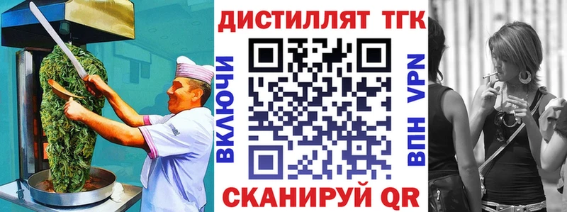 ссылка на мегу   Дубовка  Еда ТГК марихуана 