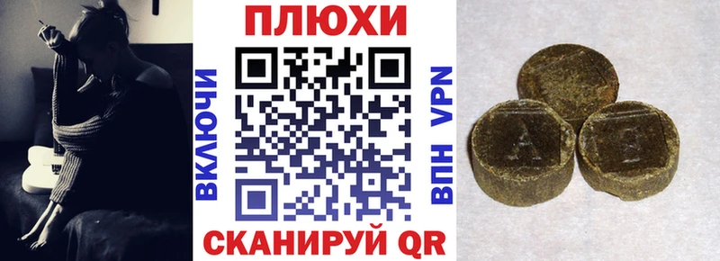 Гашиш VHQ  Дубовка 
