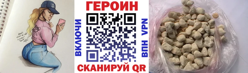 ГЕРОИН афганец  купить наркоту  Дубовка 