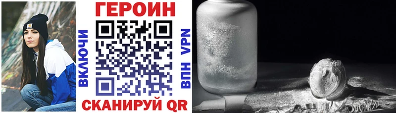 Героин афганец Дубовка