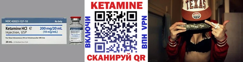 Кетамин ketamine  Дубовка 