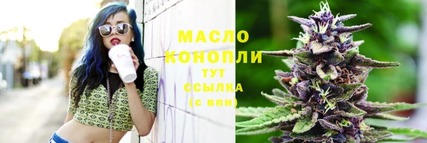 стаф Верхний Тагил