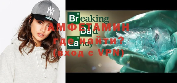 мяу мяу кристалл Вяземский