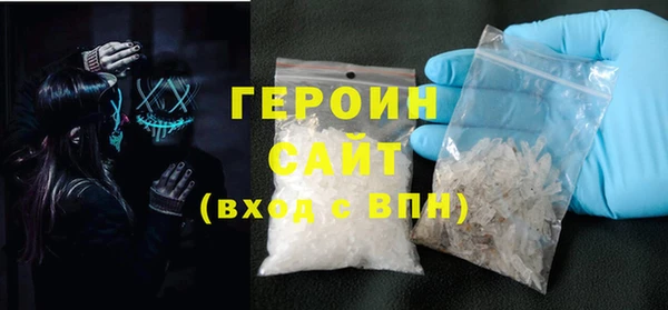 соль ск Верея