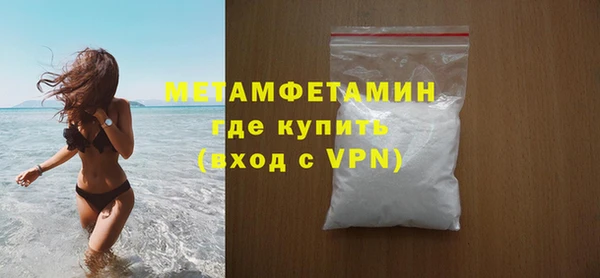 мяу мяу кристалл Вяземский