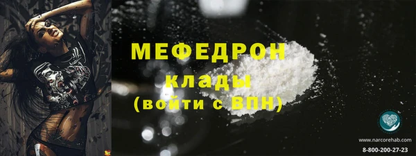 стаф Верхний Тагил