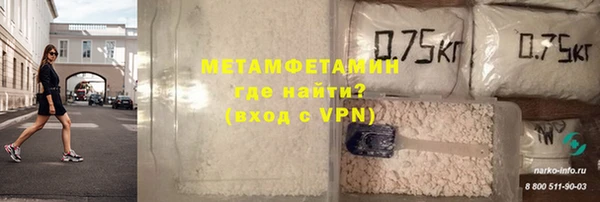 соль ск Верея