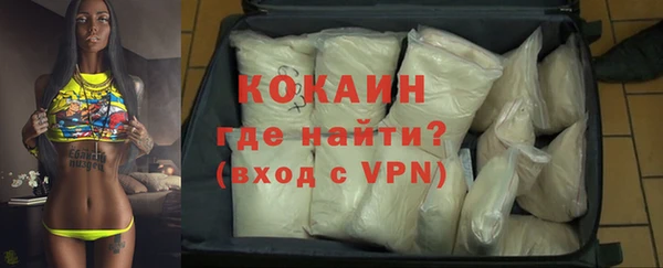 винт Бронницы