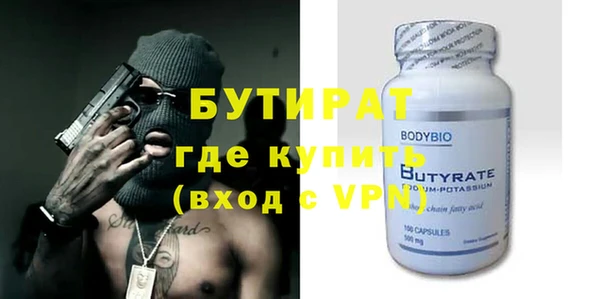 бошки Верхнеуральск