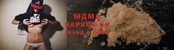 соль ск Верея
