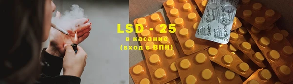 бошки Верхнеуральск