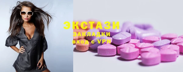 бошки Верхнеуральск