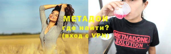 бошки Верхнеуральск