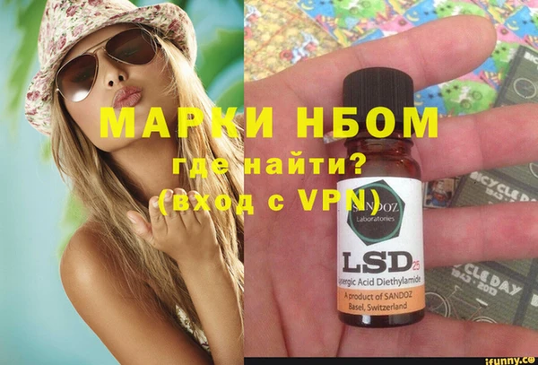 прущие крисы Вязники