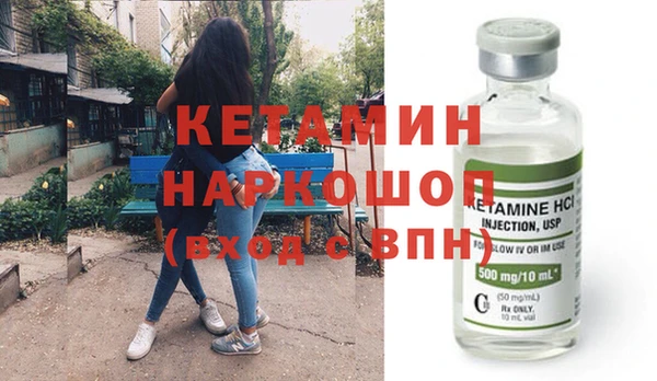мяу мяу кристалл Вяземский