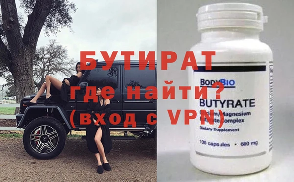 прущие крисы Вязники