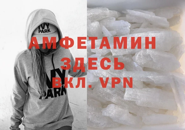 бошки Верхнеуральск