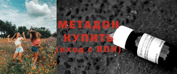 эйфоретик Бугульма