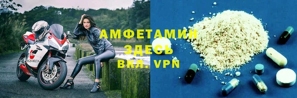 прущие крисы Вязники