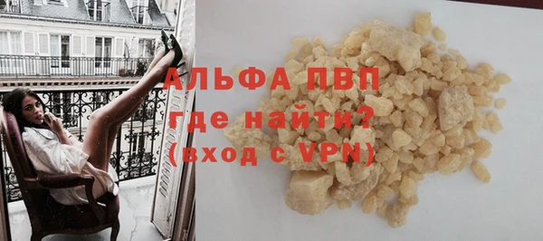 соль ск Верея
