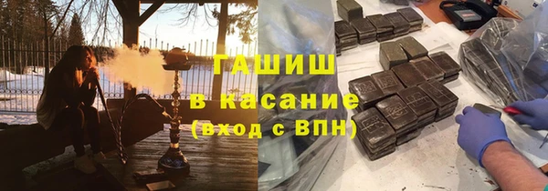 таблы Волоколамск
