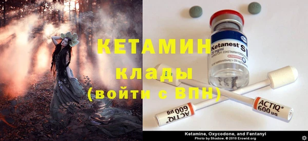 мяу мяу кристалл Вяземский