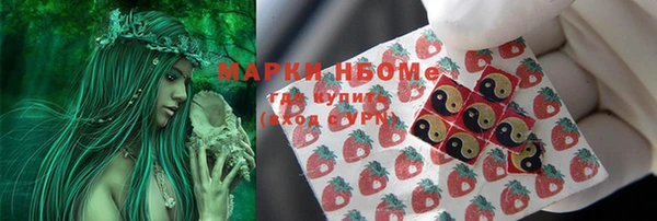 мяу мяу кристалл Вяземский
