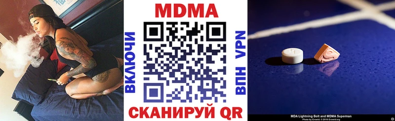 MDMA crystal  как найти наркотики  Дубовка 