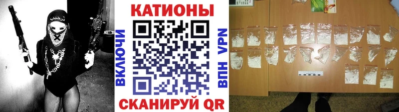 Меф VHQ  hydra маркетплейс  Дубовка  купить  цена 