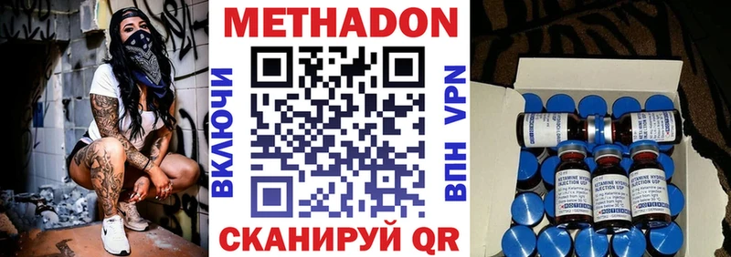 shop клад  Дубовка  Метадон мёд  магазин   