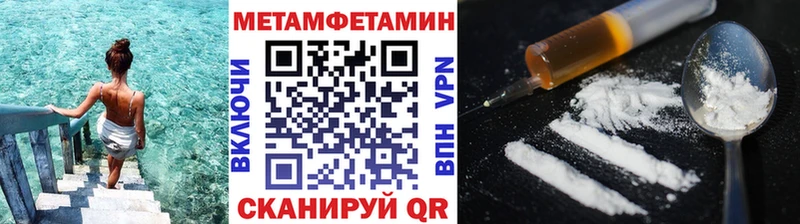 Метамфетамин пудра  Дубовка 