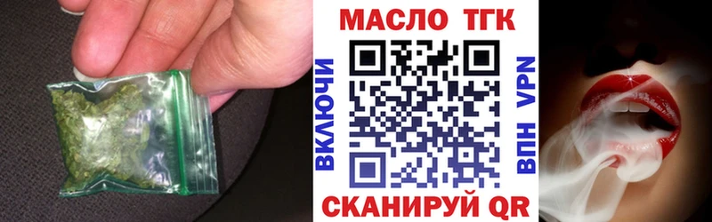 ТГК концентрат  наркошоп  блэк спрут ссылка  Дубовка 